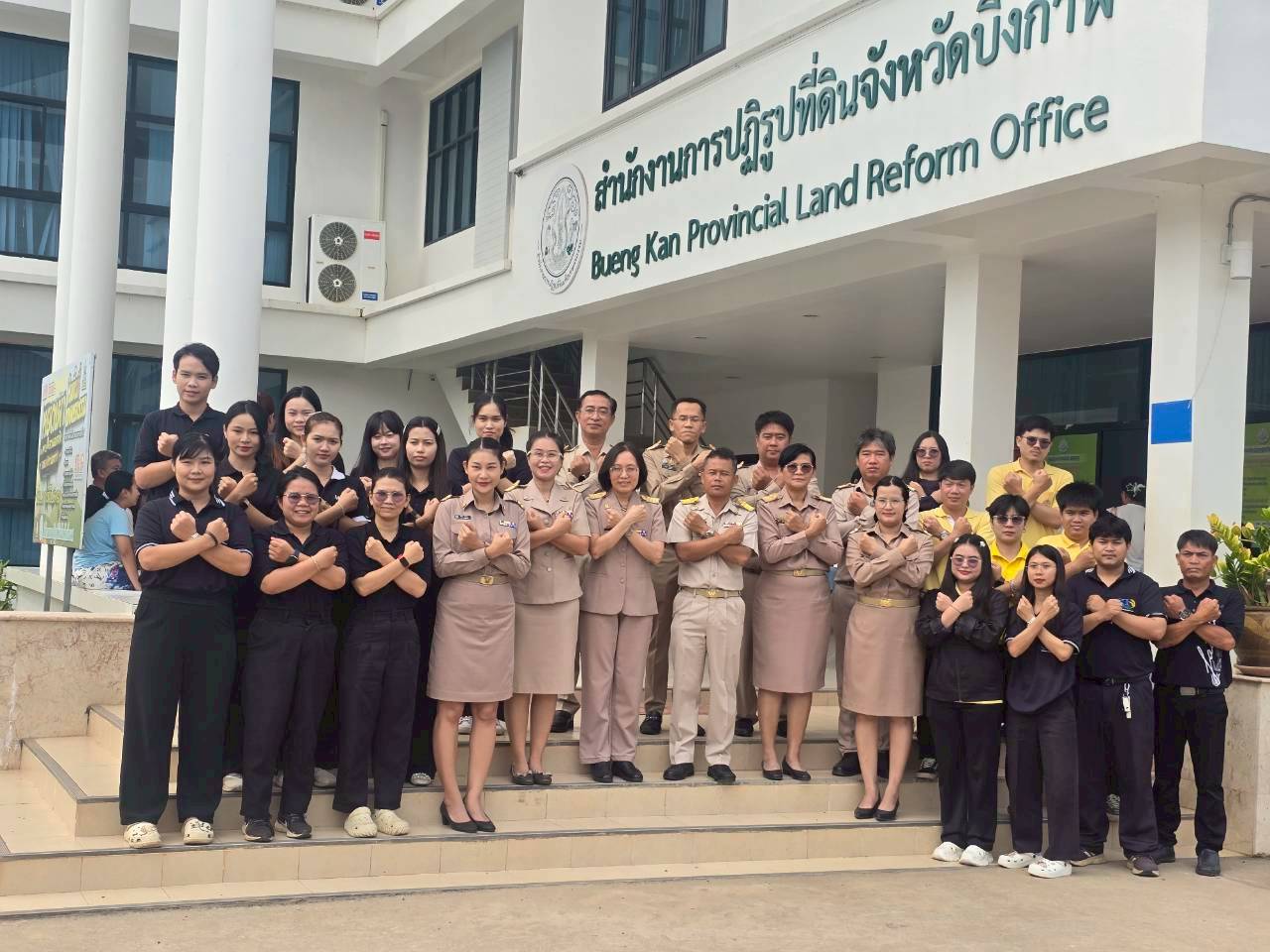 title - ประกาศเจตนารมณ์เป็นองค์กร 